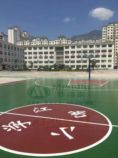 武都江南小学 篮球场